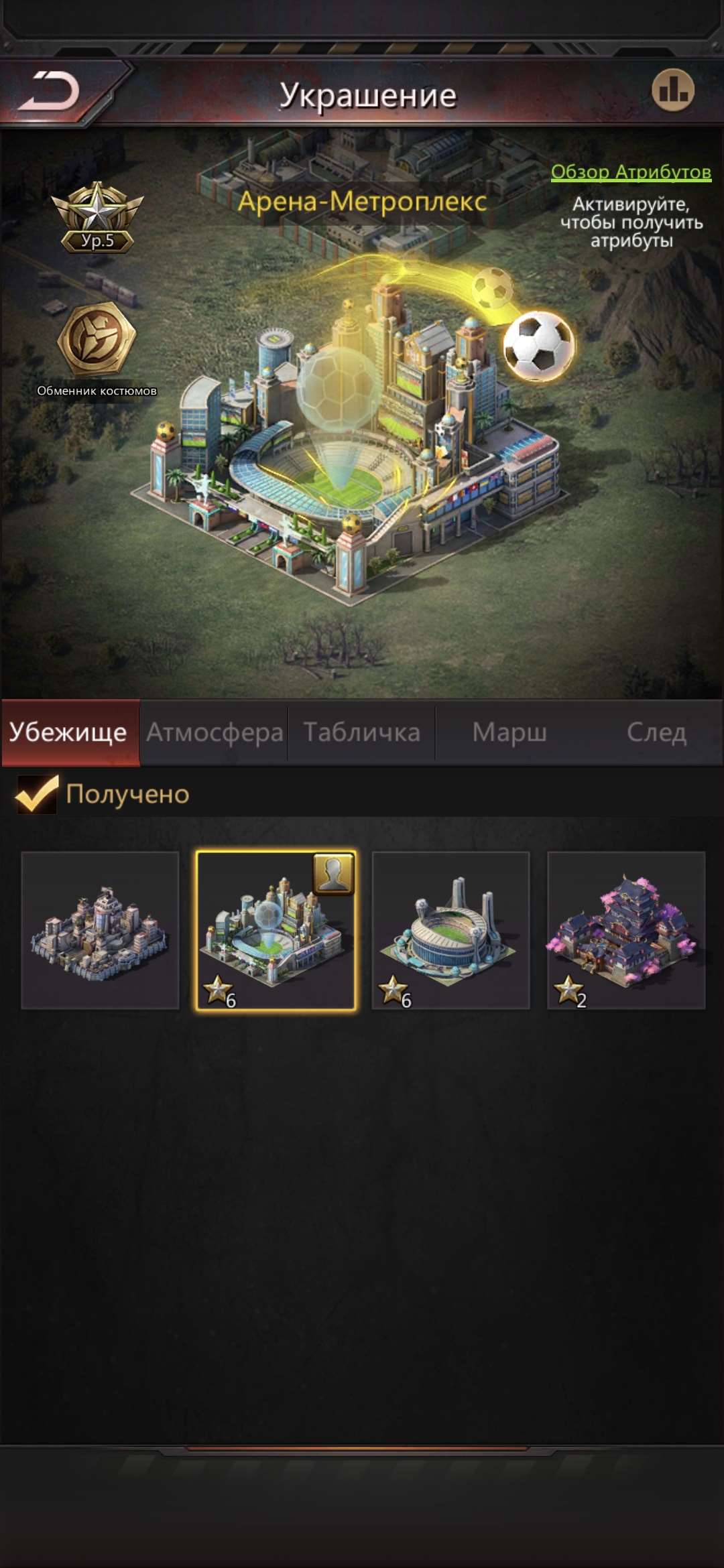 продажа аккаунта к игре Puzzles & Survival